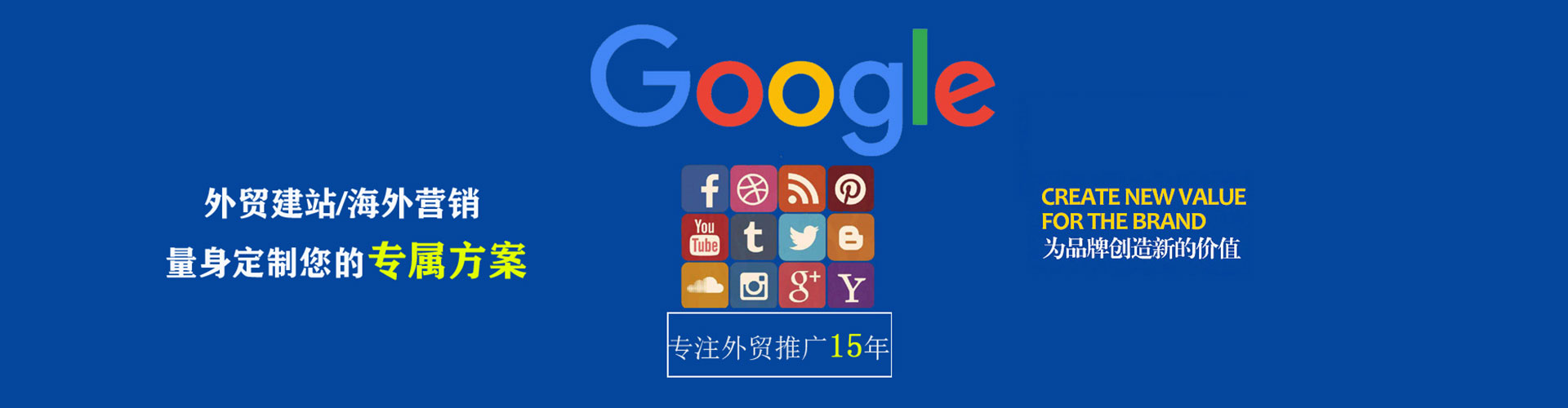 两当sem服务