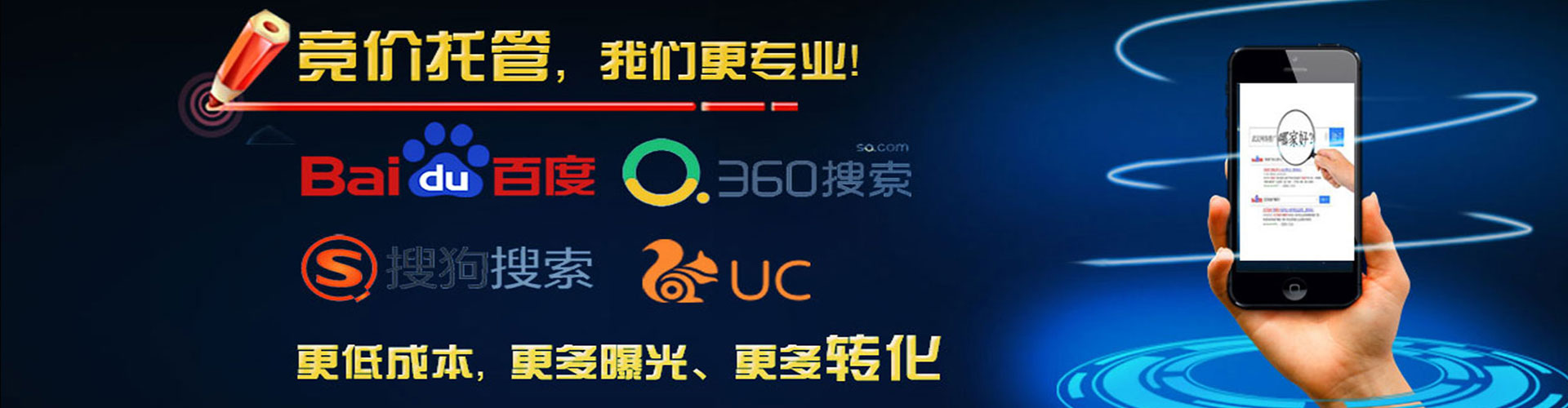 两当微博信息流